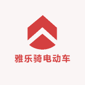 雅乐骑电动车