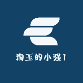淘玉的小强1