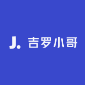 吉罗小哥