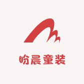 盼晨童装