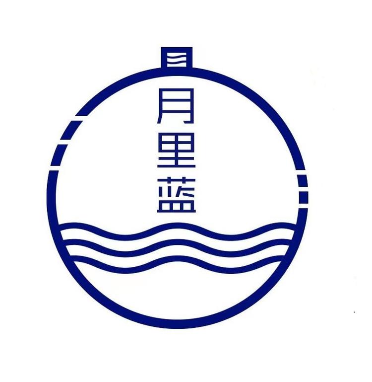 月里蓝茶器