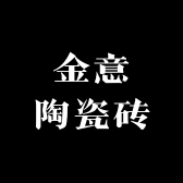 顺义居然之家金意陶瓷砖