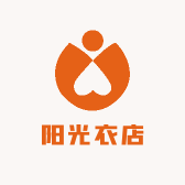 阳光衣店
