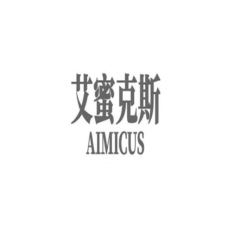 汇川区艾蜜克斯工作室