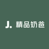精品奶爸
