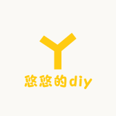 悠悠的diy小店