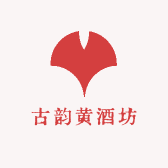 古韵黄酒坊