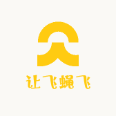让飞蝇飞
