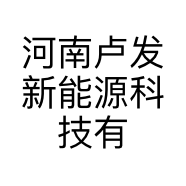 河南卢发新能源科技有限公司的小店