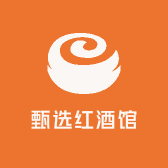 甄选红酒馆