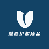 魅影伊趣臻品