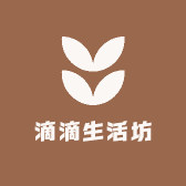 滴滴生活坊