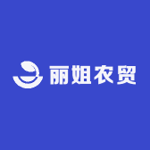 丽姐农贸