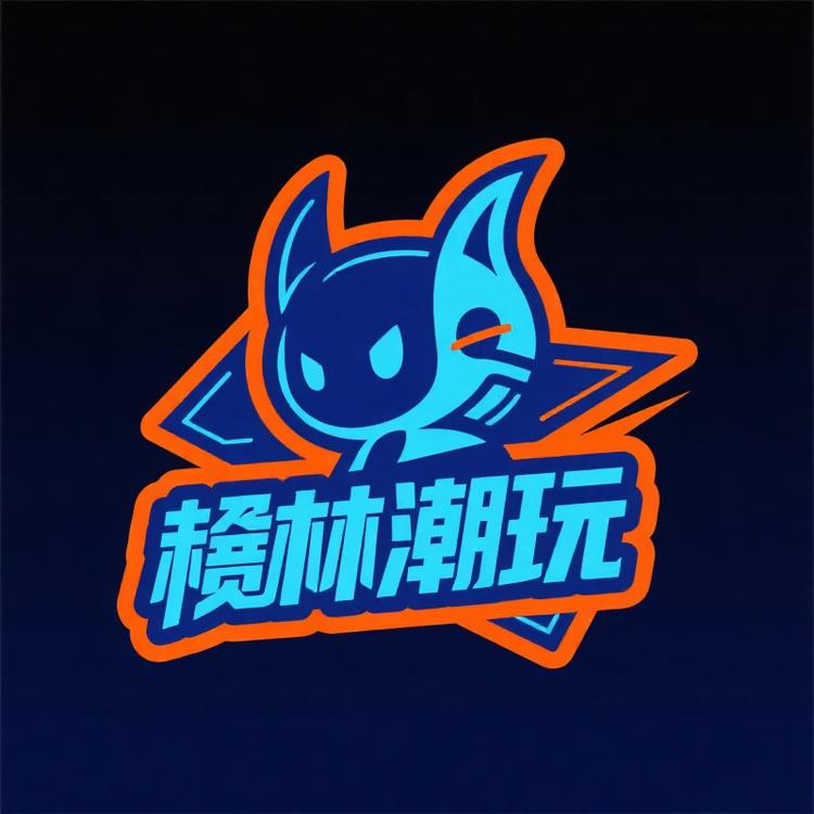 栖林潮玩社