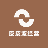 皮皮波经营