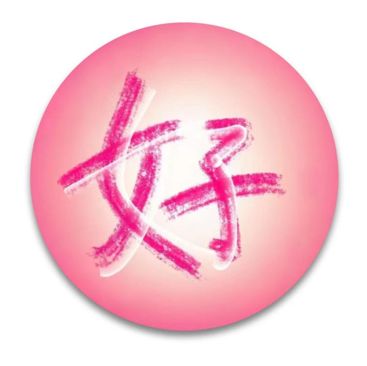 NVZI NAIL女子设计穿戴甲