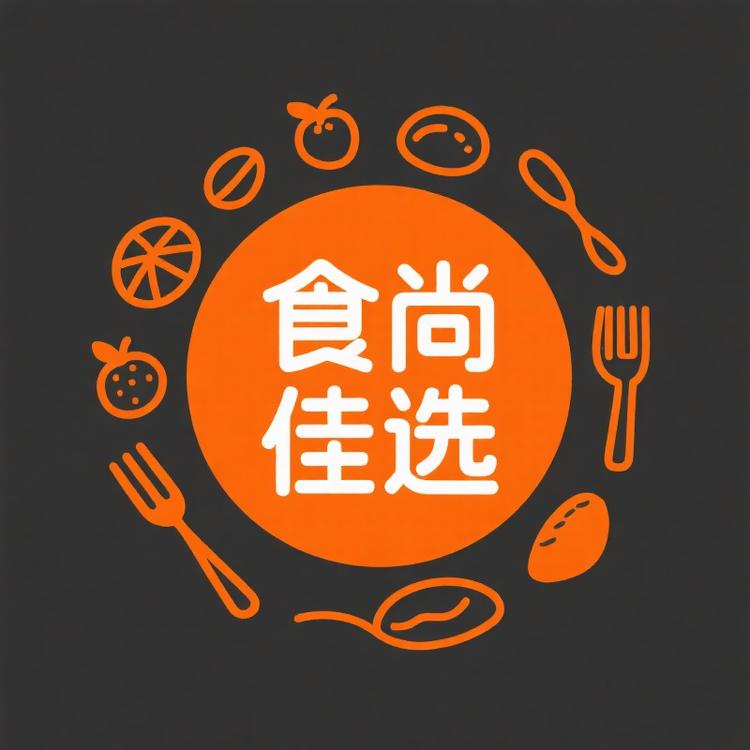 食尚佳选