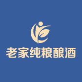 山东老家纯粮酿酒有限公司969企业店