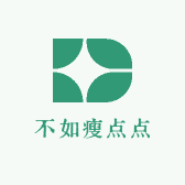 不如瘦点点