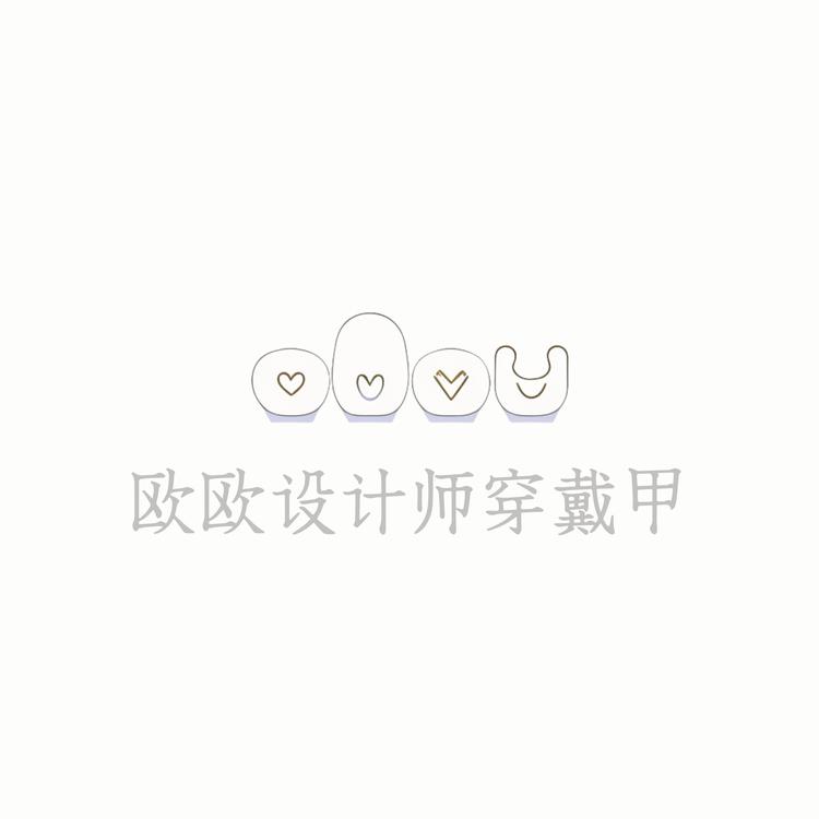 OSATNB穿戴甲二号店