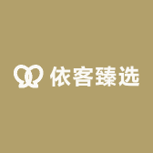 依客臻选