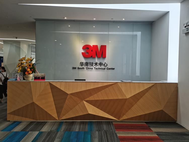 珠海市香洲区勇乐电器行的小店