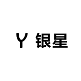 银星文滨玛瑙手镯
