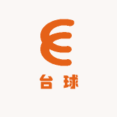 嘉宇台球器材