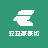 安安家家纺