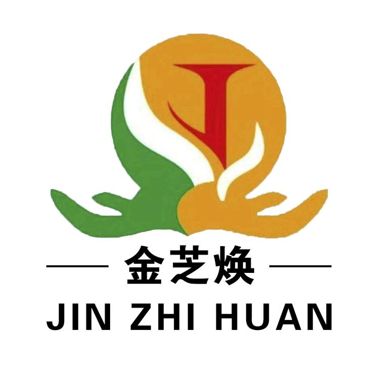 金芝焕美食店