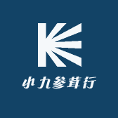 小九参茸行
