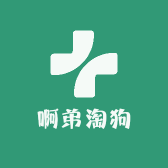啊弟淘狗