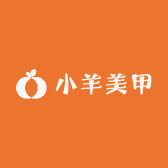 小羊美甲工作室