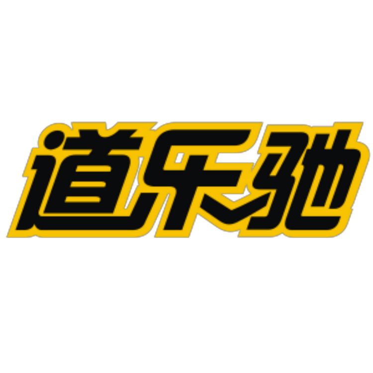 道乐驰汽车电瓶专家诊室