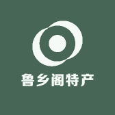 鲁乡阁特产