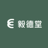 毅德堂