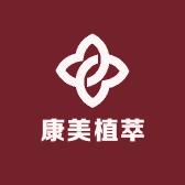康美植萃