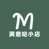满意哒小店