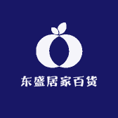 东盛居家百货