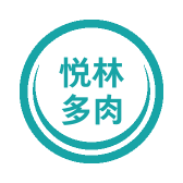 悦林多肉