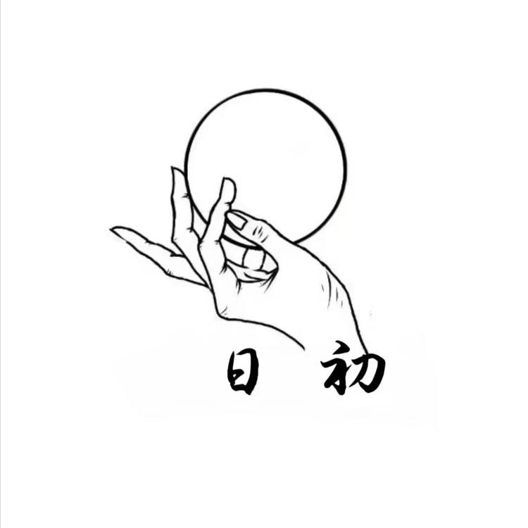 日初纯手工穿戴甲工作室