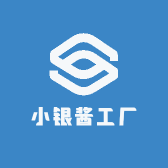 小银酱工厂