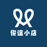 俊谊小店