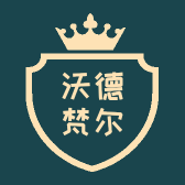 沃德梵尔