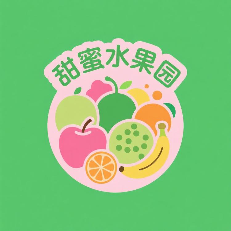 甜蜜水果园