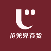 范兜兜百货