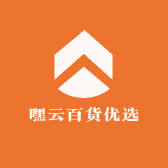 嘿云户外工厂店