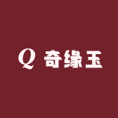 奇缘玉