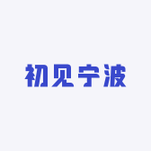 尹贝依