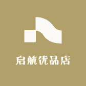 启航优品店